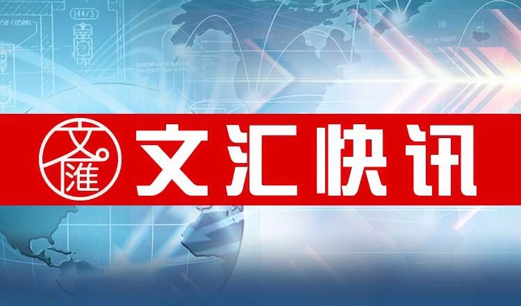 质量强企 共创未来——全国质量强企经验交流现场推进会侧记